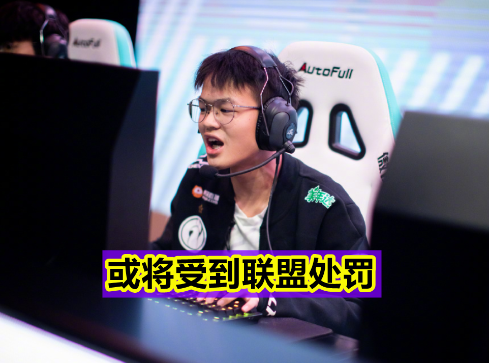 官方入口在线娱乐平台-阿扎伦卡焦点对战,Doinb与30激战IG分钟,领先优势明显胜负难料!观众掌声雷动-官方入口在线娱乐平台